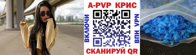 закладки Вичуга Alfa_PVP СК КРИС