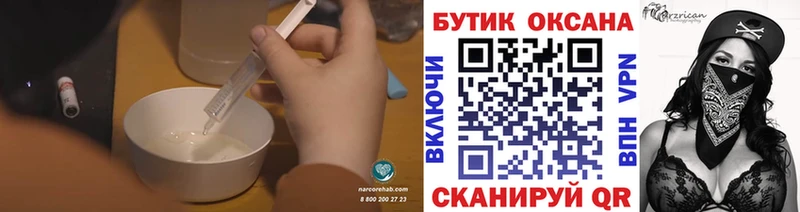OMG рабочий сайт  Вичуга  БУТИРАТ оксана 
