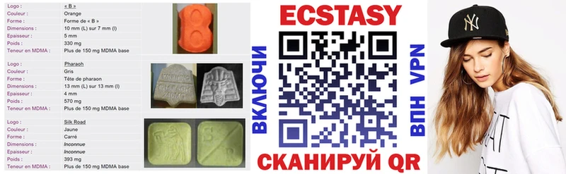 Ecstasy louis Vuitton  Вичуга 