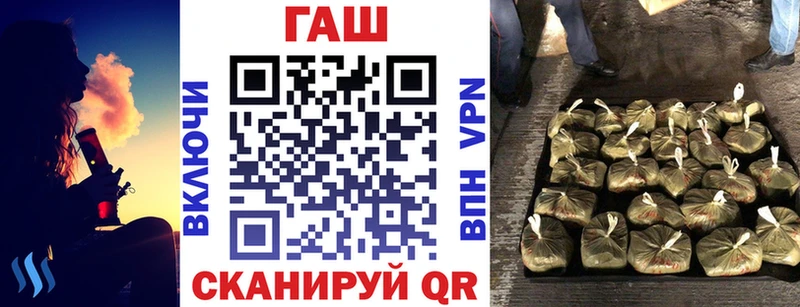 Гашиш Изолятор Вичуга