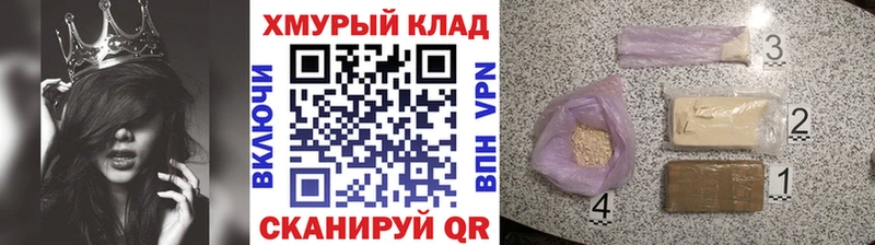 маркетплейс официальный сайт  Вичуга  Героин афганец  купить наркотик 