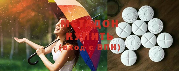 бутират Пестово