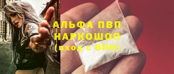 гашишное масло Пересвет