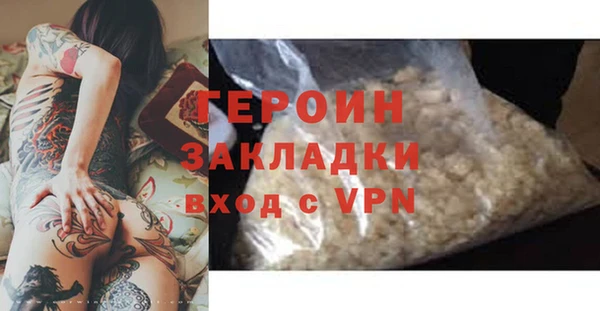 бутират Пестово