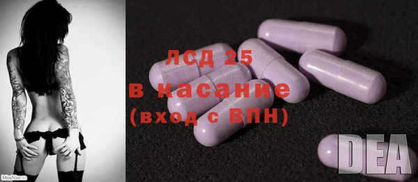 бутират Пестово