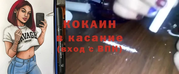 бутират Пестово