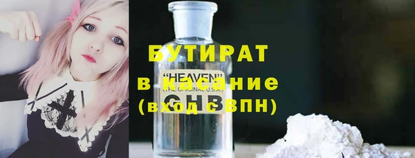 ПСИЛОЦИБИНОВЫЕ ГРИБЫ Абдулино
