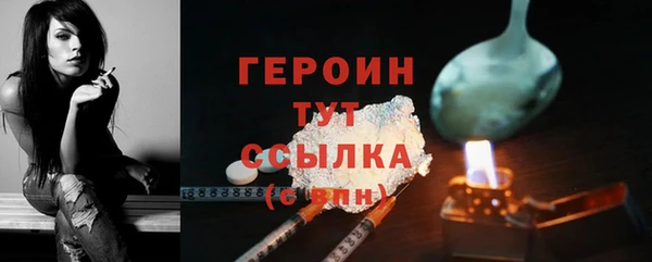 ПСИЛОЦИБИНОВЫЕ ГРИБЫ Абдулино