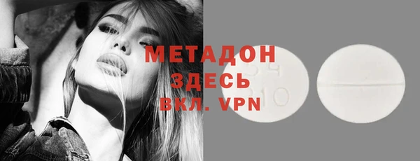 бутират Пестово