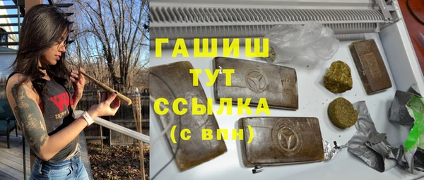 гашишное масло Пересвет