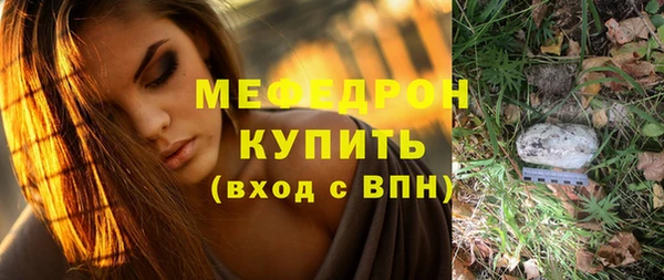 ПСИЛОЦИБИНОВЫЕ ГРИБЫ Абдулино
