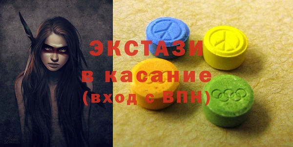 прущие грибы Абаза
