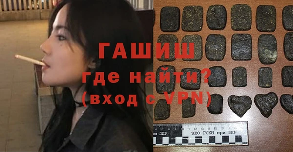 прущие грибы Абаза