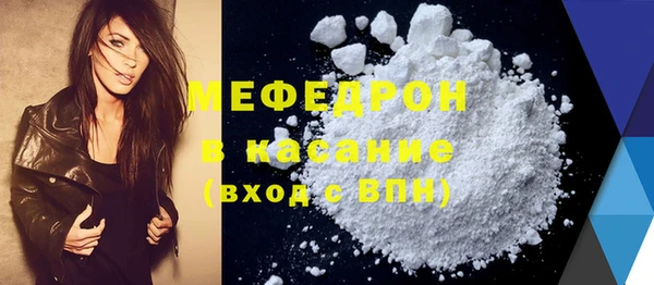 прущие грибы Абаза