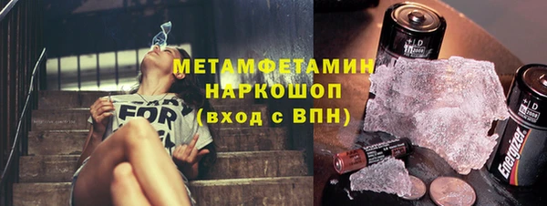гашишное масло Пересвет