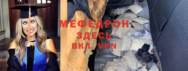крисы Абинск