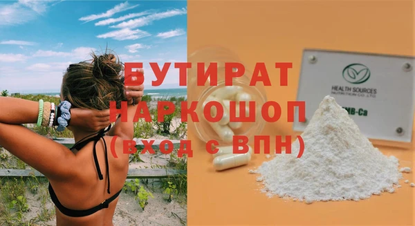 ПСИЛОЦИБИНОВЫЕ ГРИБЫ Абдулино
