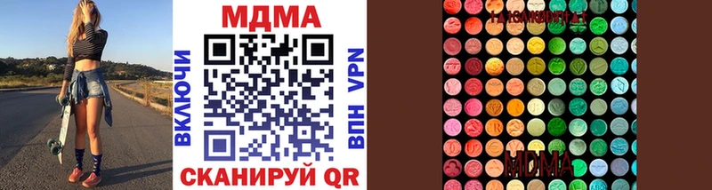 мега   Вичуга  МДМА кристаллы 