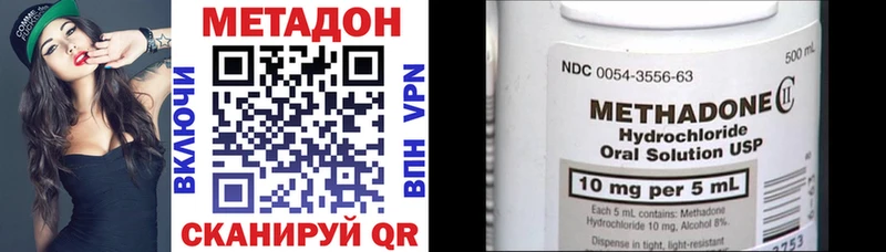 Метадон белоснежный  Вичуга 