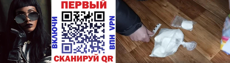 закладка  Вичуга  Первитин Декстрометамфетамин 99.9% 
