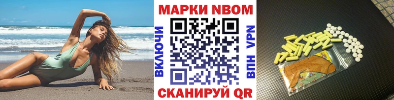 Наркотические марки 1,8мг  Вичуга 