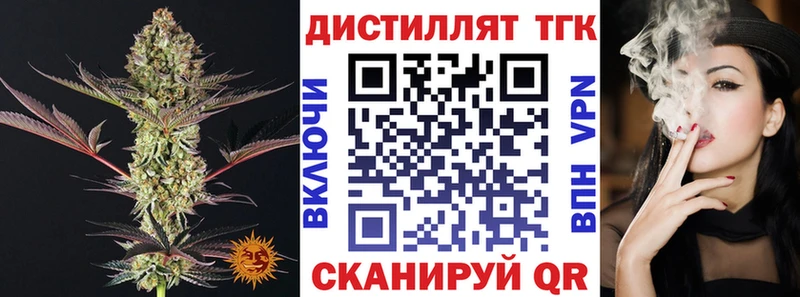 ОМГ ОМГ зеркало  купить наркотик  Вичуга  ТГК Wax 